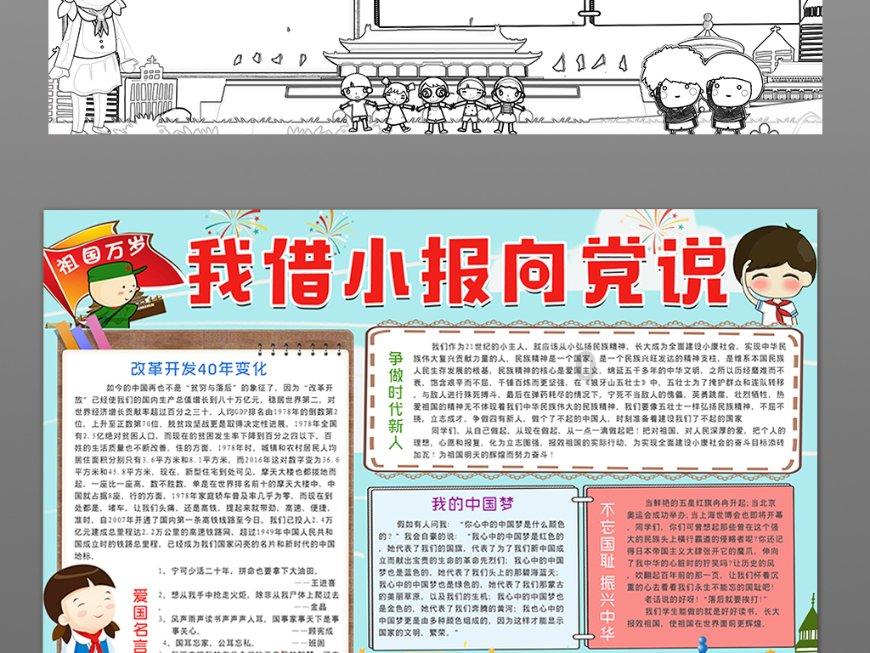 开启知识星球平台,深入了解为何俄罗斯如此重视这款发动机?的最佳平台